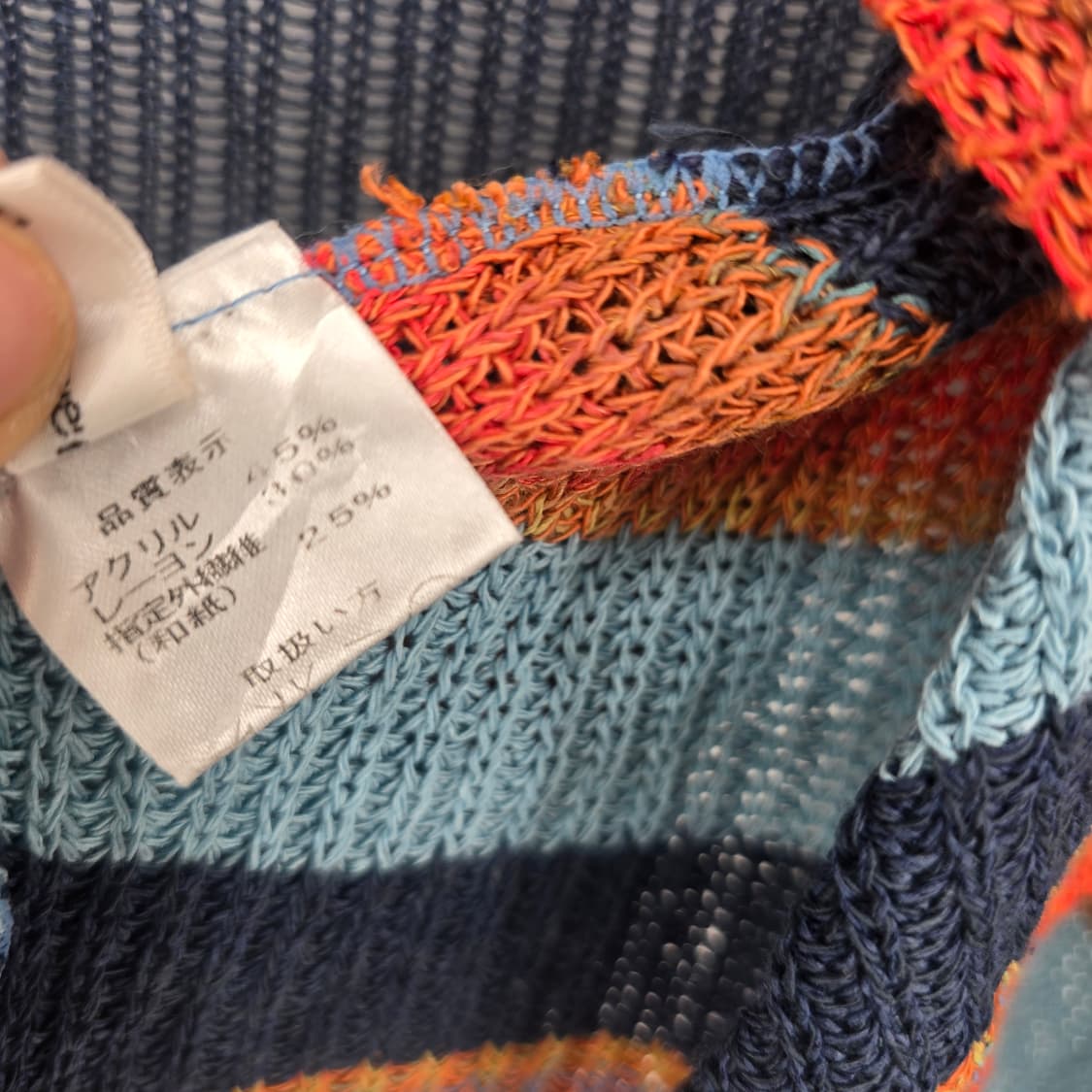 일본 빈티지 스트라이프 니트 레이어드 가디건 상품이미지5