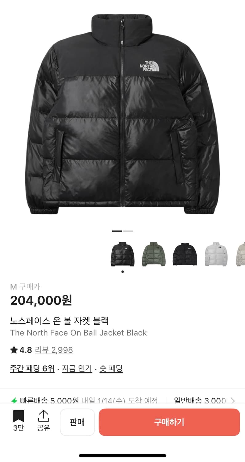 노스페이스 온볼 자켓 블랙 M 상품이미지1