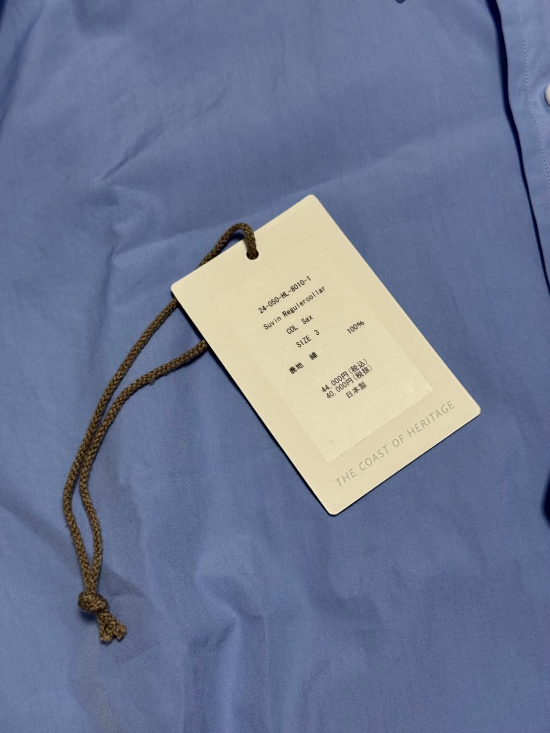 헤릴 수빈코튼 레귤러 카라 셔츠 sax 3사이즈 상품이미지6