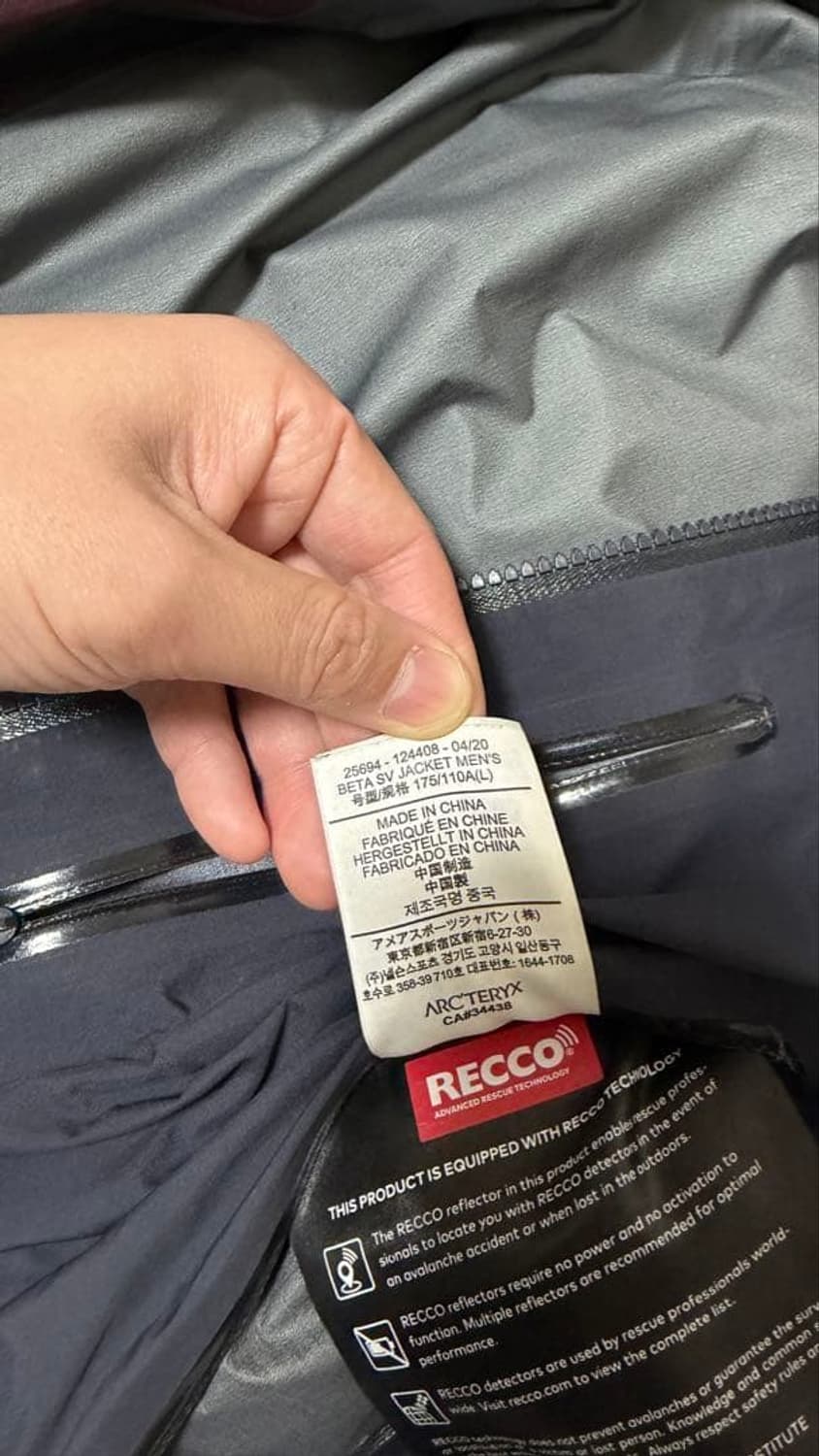 아크테릭스 베타 SV 자켓 상품이미지8