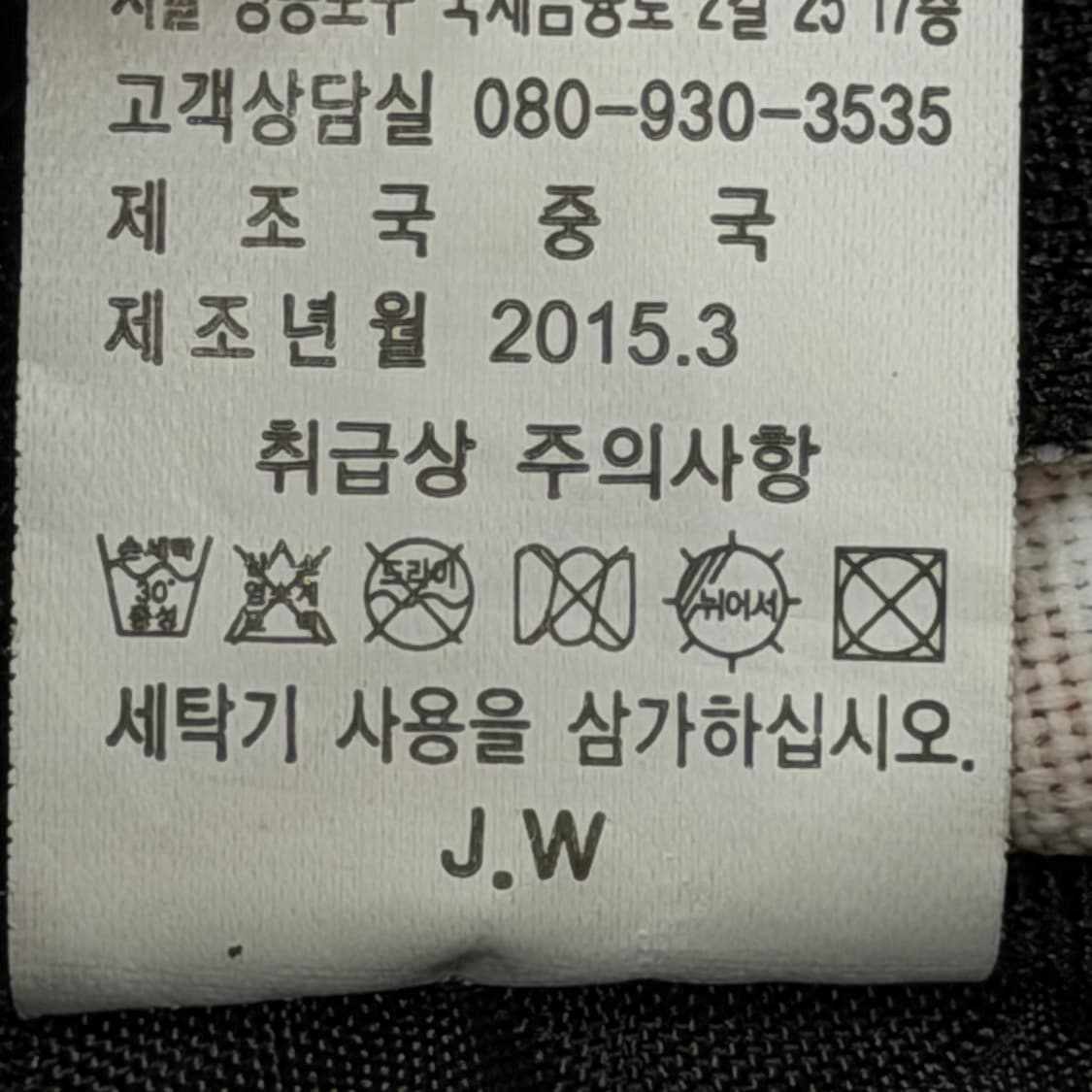 아식스 빈티지 모리걸 도트 땡땡이 백팩 가방 블랙 상품이미지5