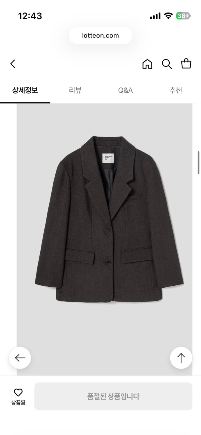 에잇세컨즈 오버핏 울 자켓 블레이저  상품이미지1