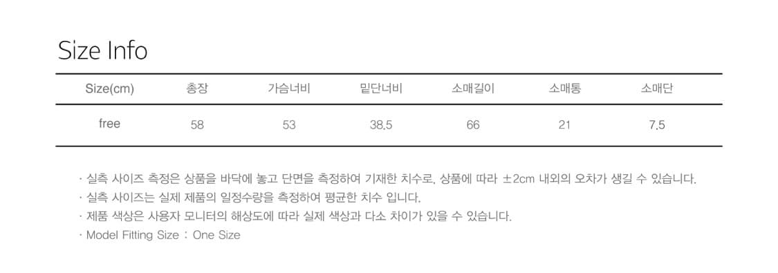 시눈 sinoon 트랙 어센틱 브이넥 니트 그린 상품이미지5