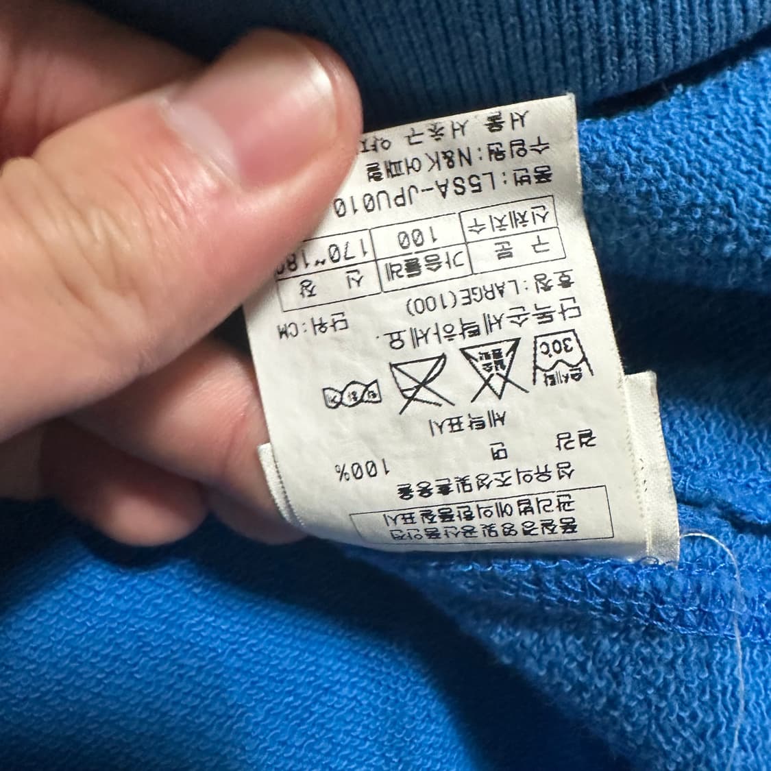 (L) Kappa 카파 이탈리아 져지 블루 상품이미지3