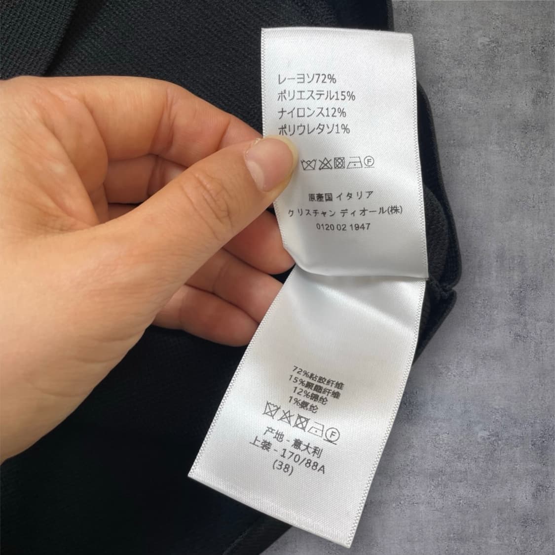 디올 Christian dior 블랙 크롭 니트 자켓 38 상품이미지5