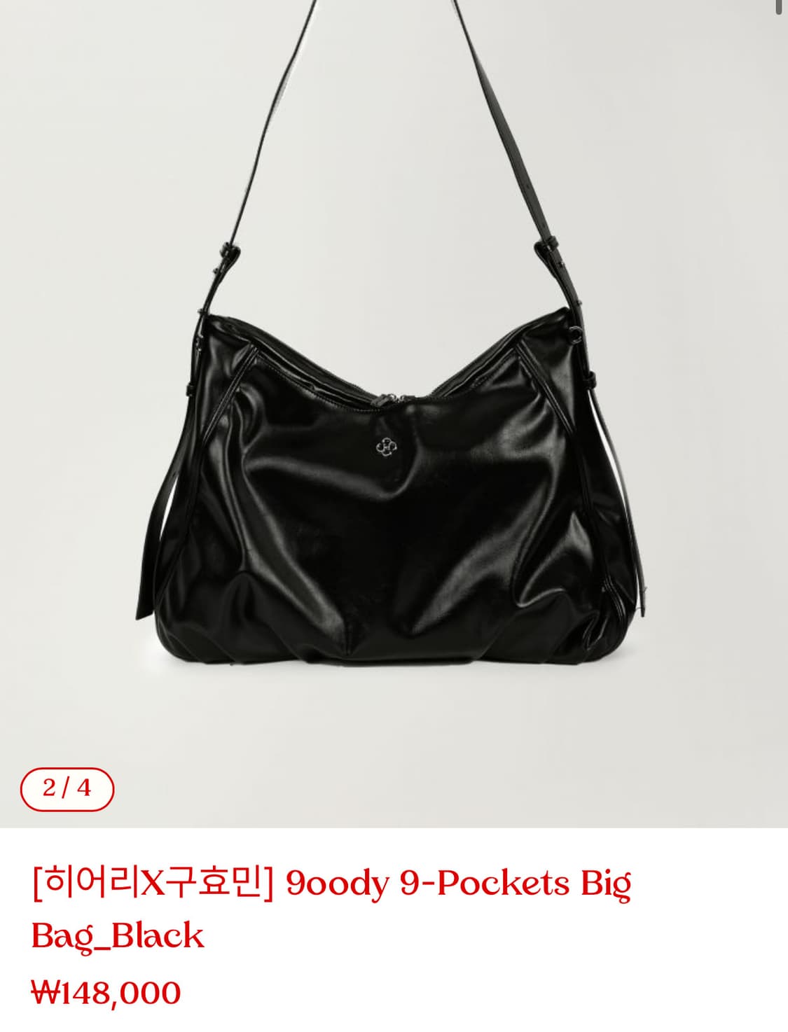 구효민x히어리 구디백 상품이미지1