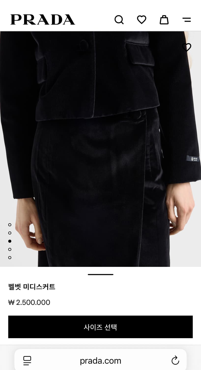 프라다 벨벳 셋업 상품이미지3