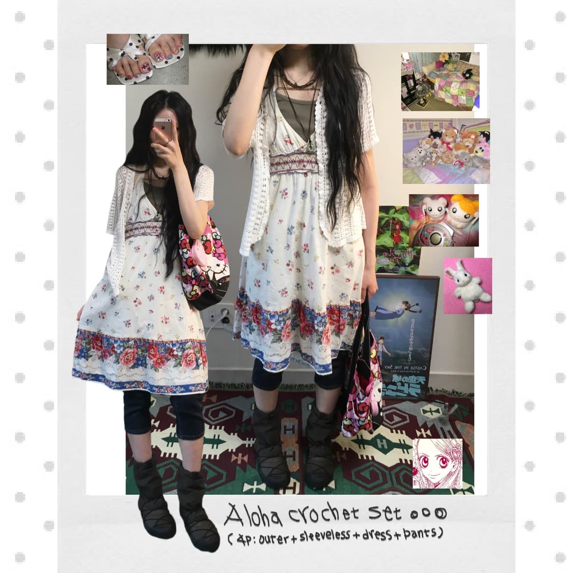 aloha crochet set (4ps) 상품이미지1