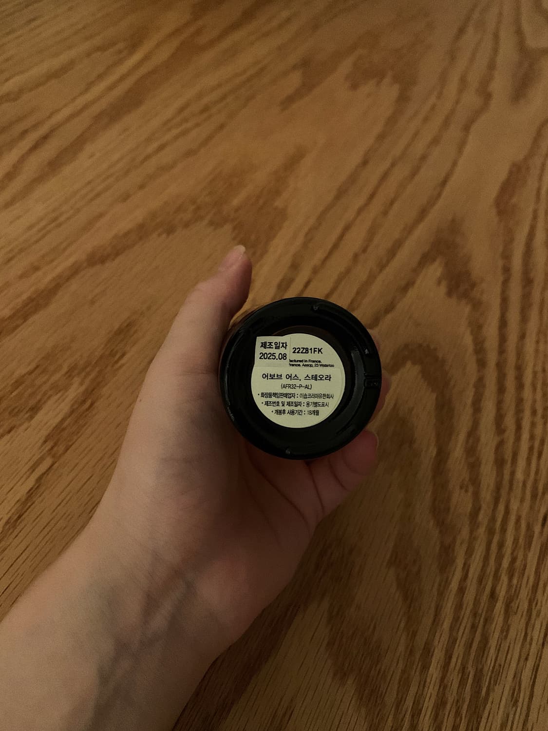 이솝 어보브 어스, 스테오라 오드퍼퓸 50ml 상품이미지3