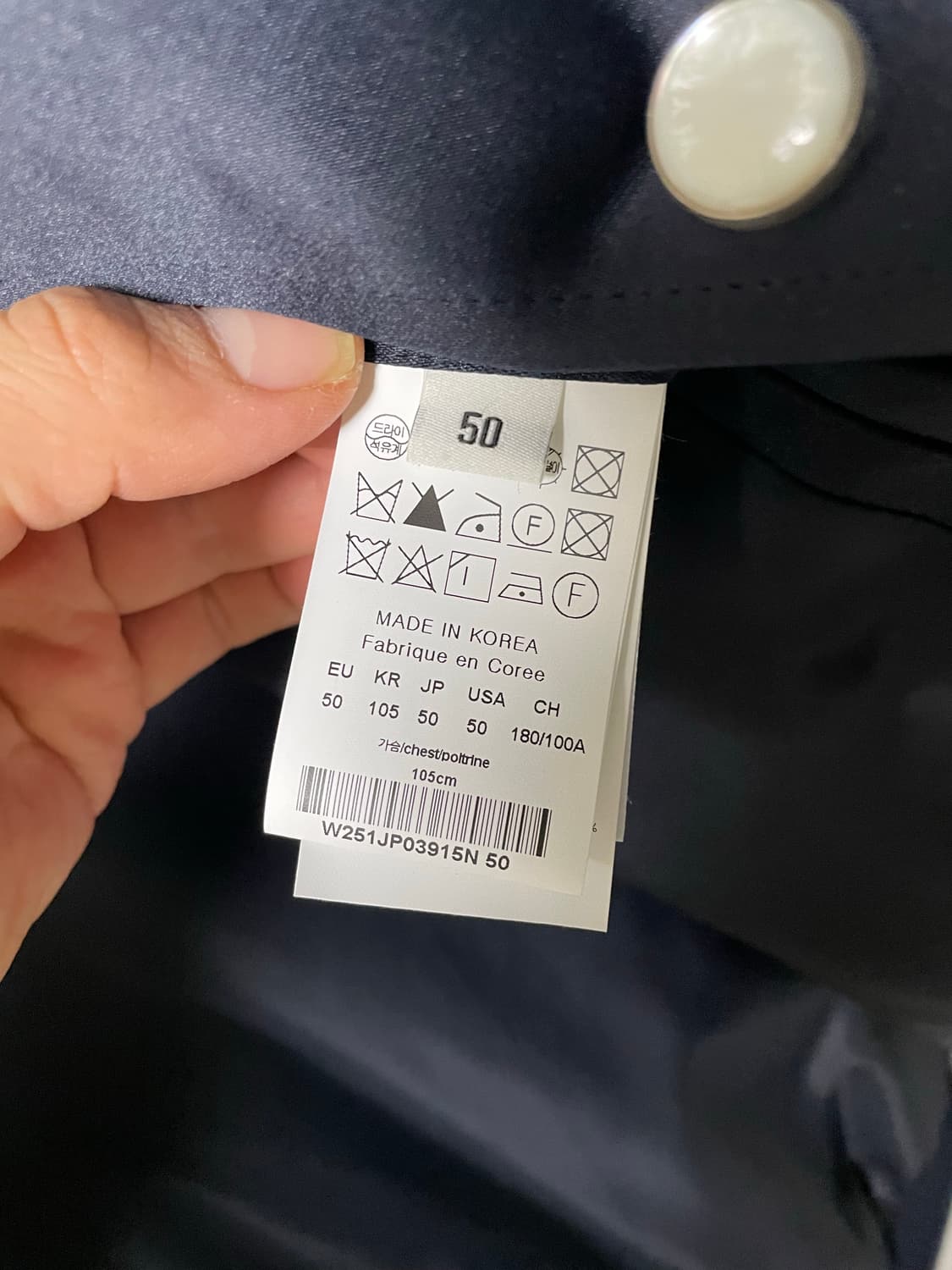 50사이즈 새상품, 우영미 25ss 네이비 자수 바시티 상품이미지5