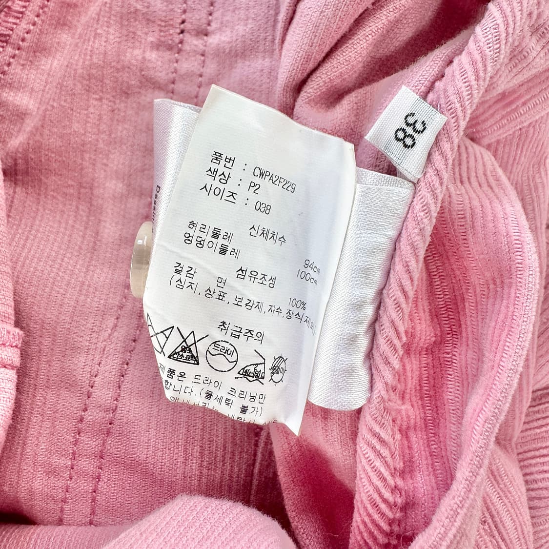 바움 운드 페르드 가르텐 코튼 트라우저 상품이미지5