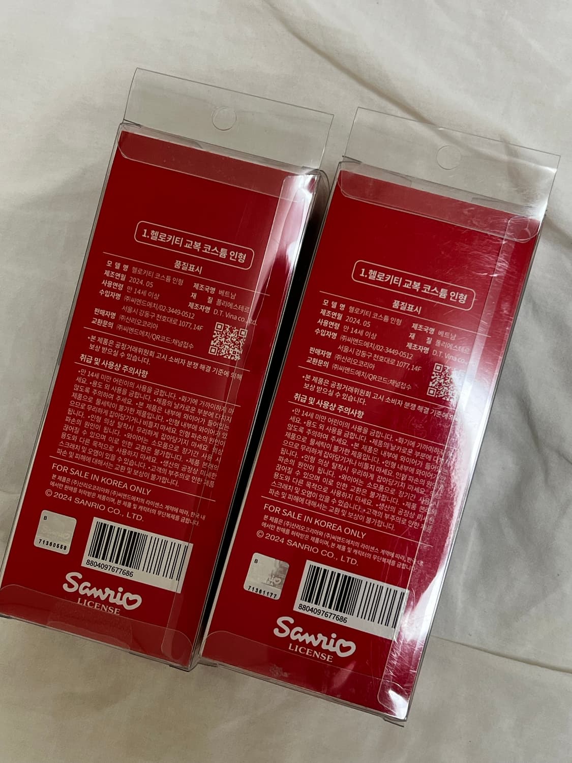 헬로키티 드레스업키티 드업키 교복 일괄 상품이미지3