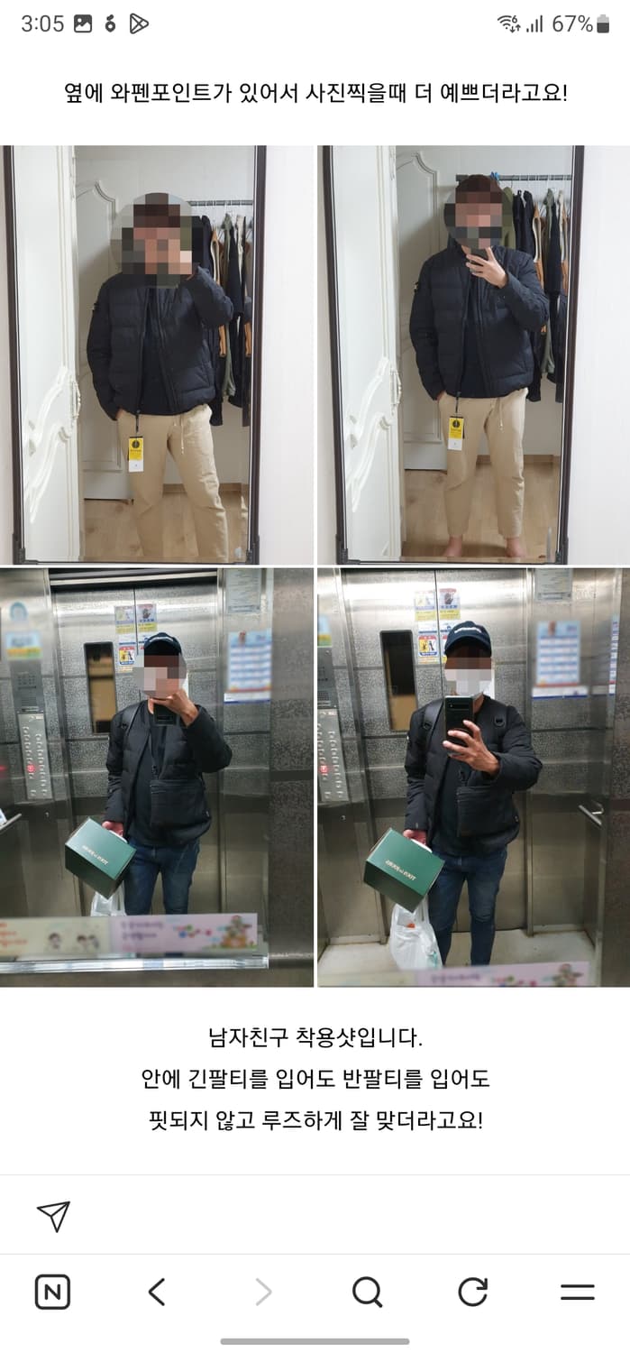 내셔널지오그래픽 경량 덕다운 점퍼 상품이미지8