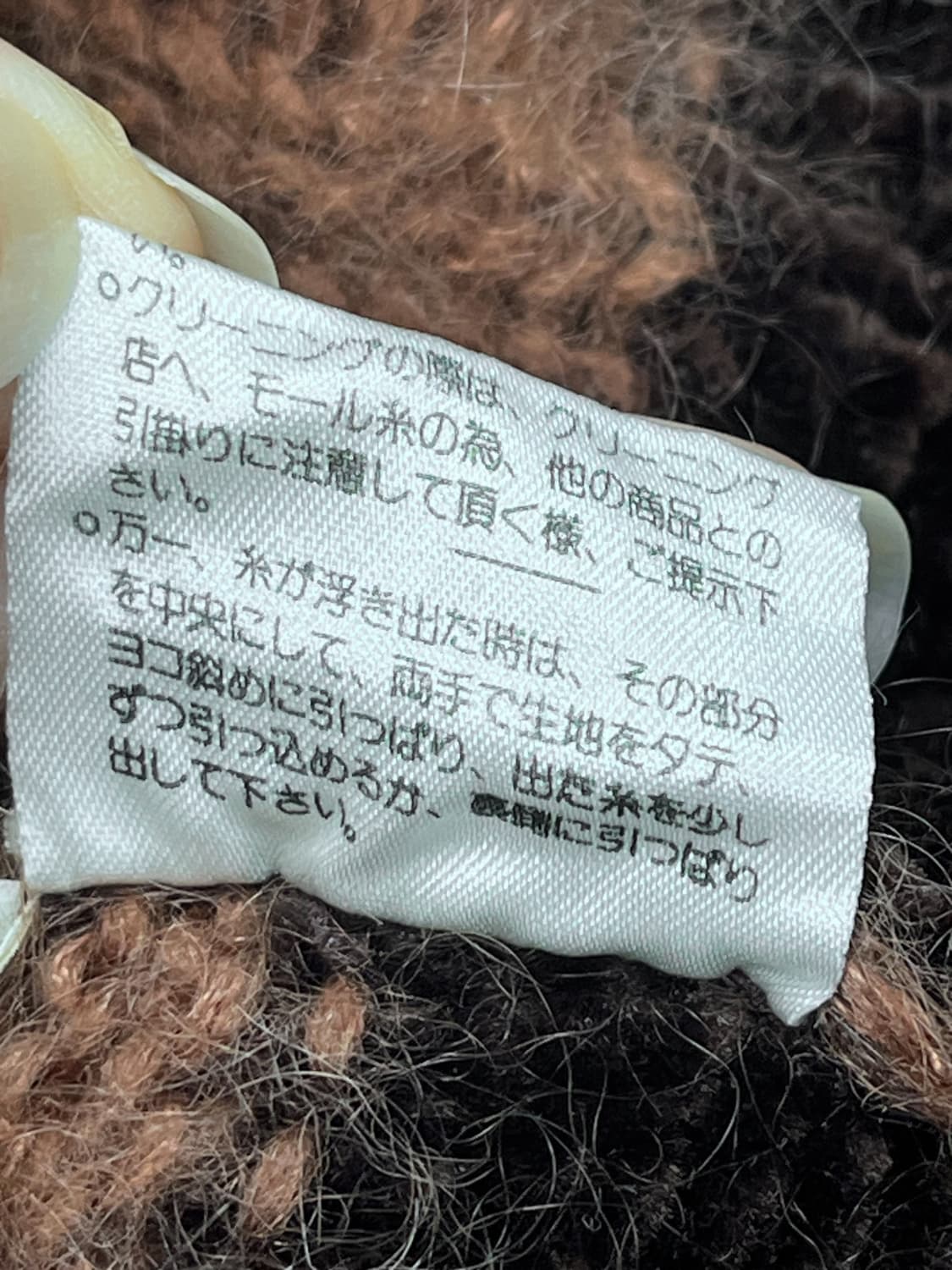 밤볼레 울 가디건 상품이미지8