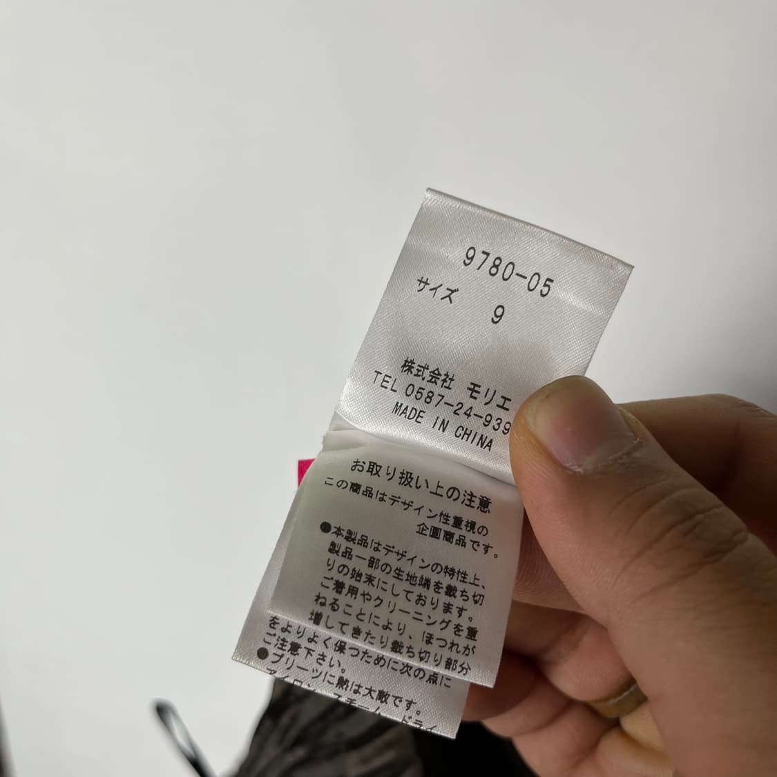 [JPN] 빈티지 텍스쳐 플리츠 롱 스커트 상품이미지6