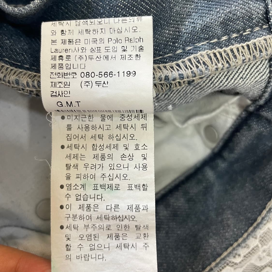 (31) 폴로 랄프로렌 연청 데님 팬츠 상품이미지6