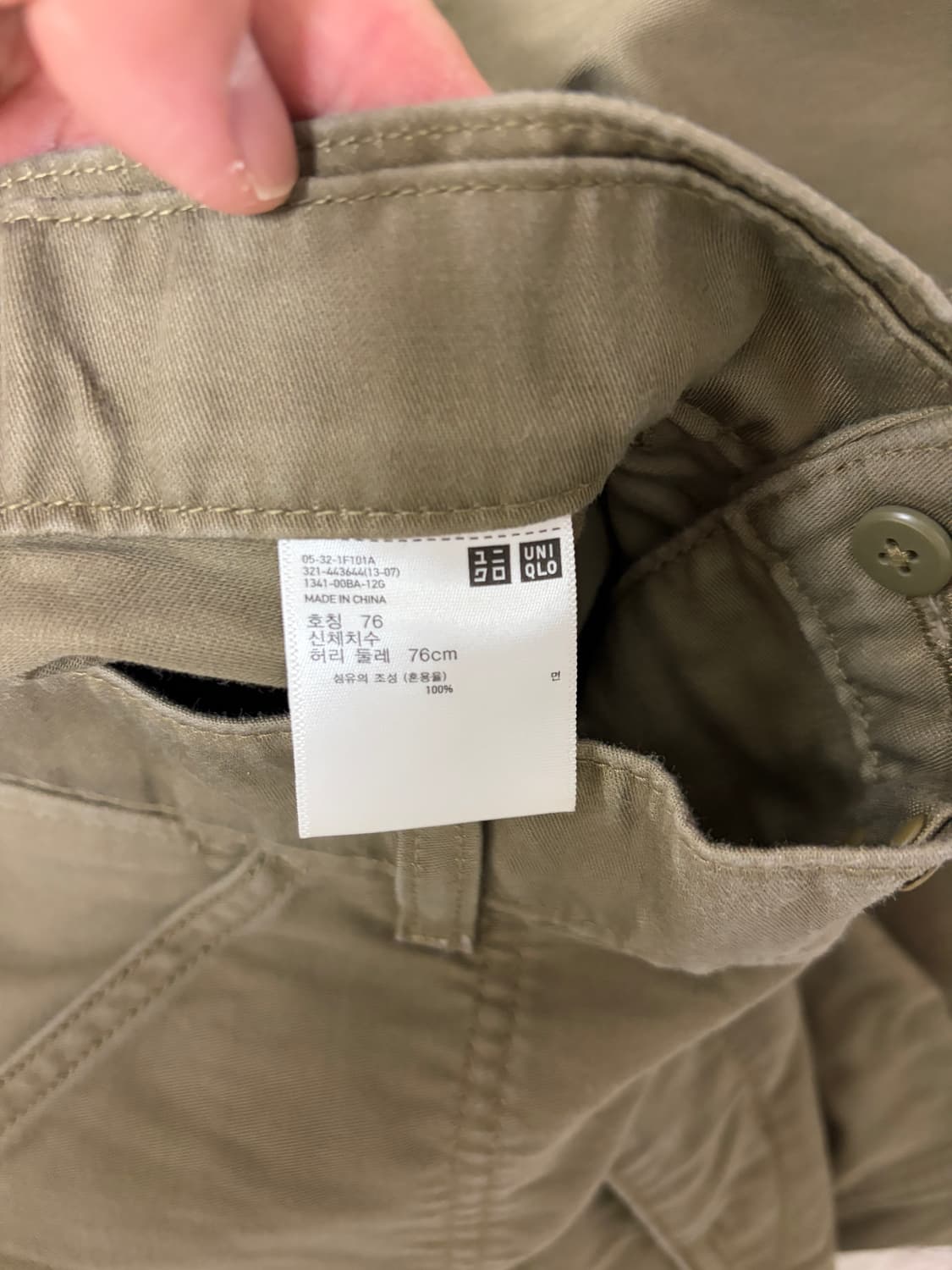 유니클로 U 와이드피트 워크팬츠 상품이미지4