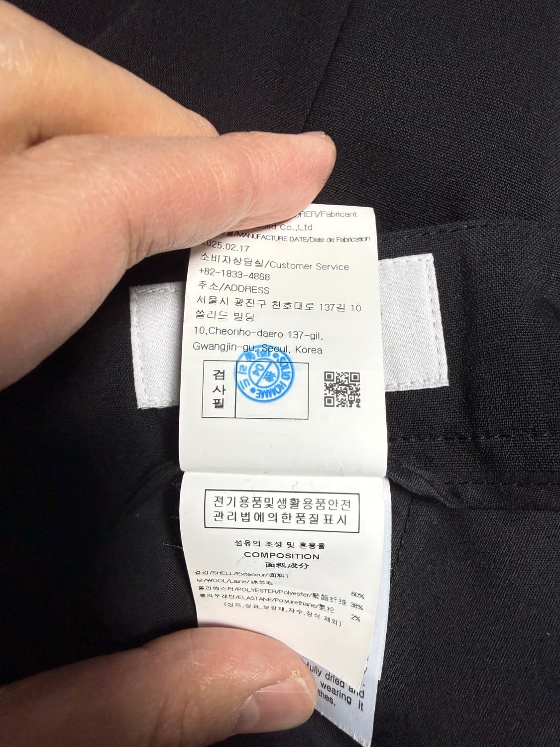 [52] 솔리드옴므 블랙 세미와이드 밴딩 슬랙스 상품이미지4