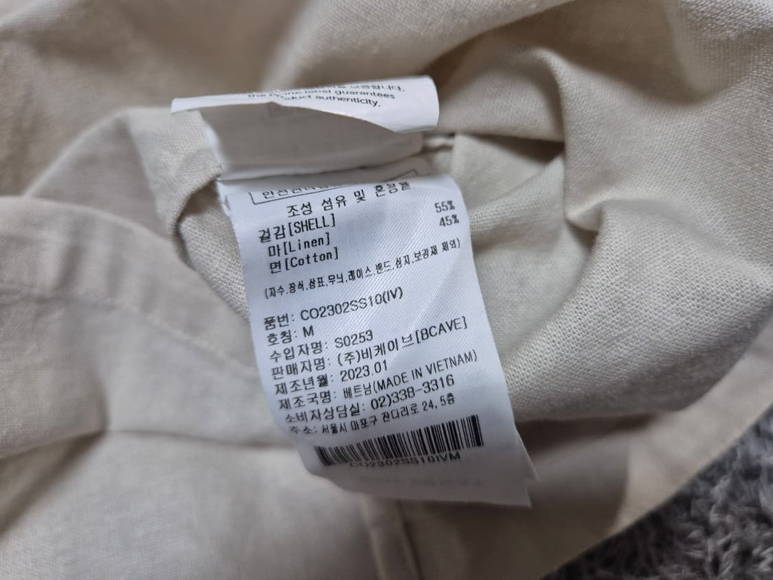 커버낫 남성 린넨 반팔 카라 셔츠 M 상품이미지8