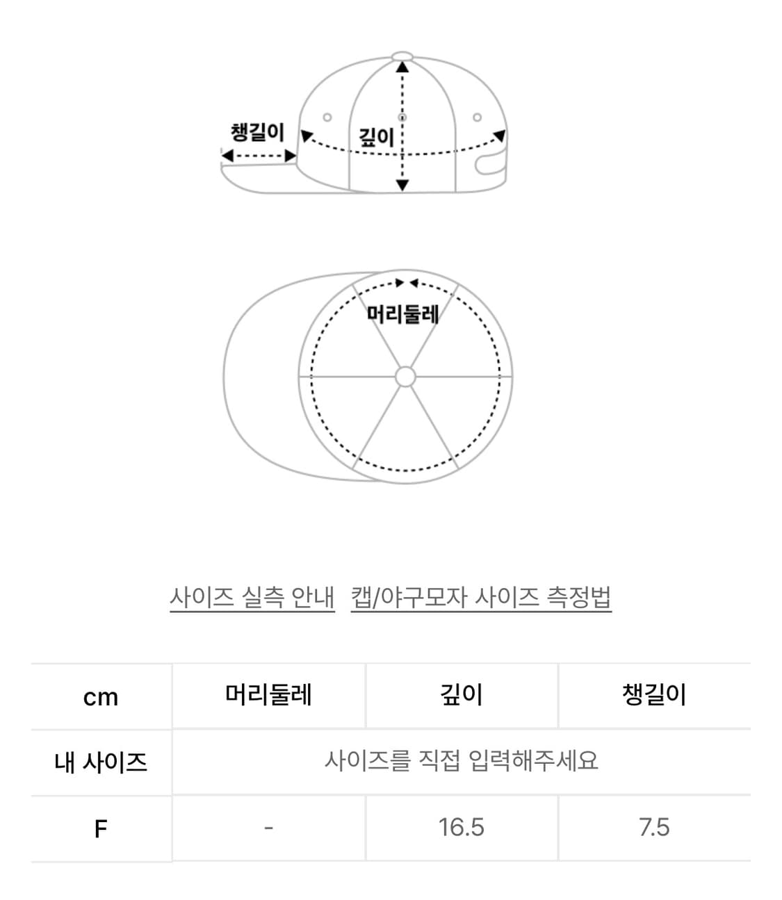 위캔더스 켈로그 시그니처 로고 캡 모자 블랙 상품이미지5
