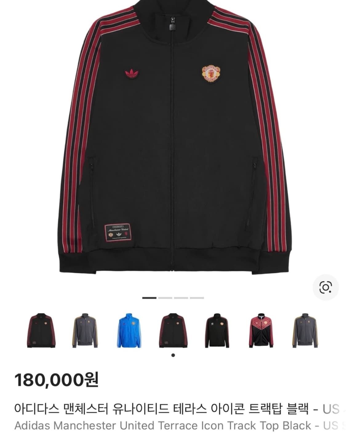 급처) 아디다스 맨유 져지 상품이미지4