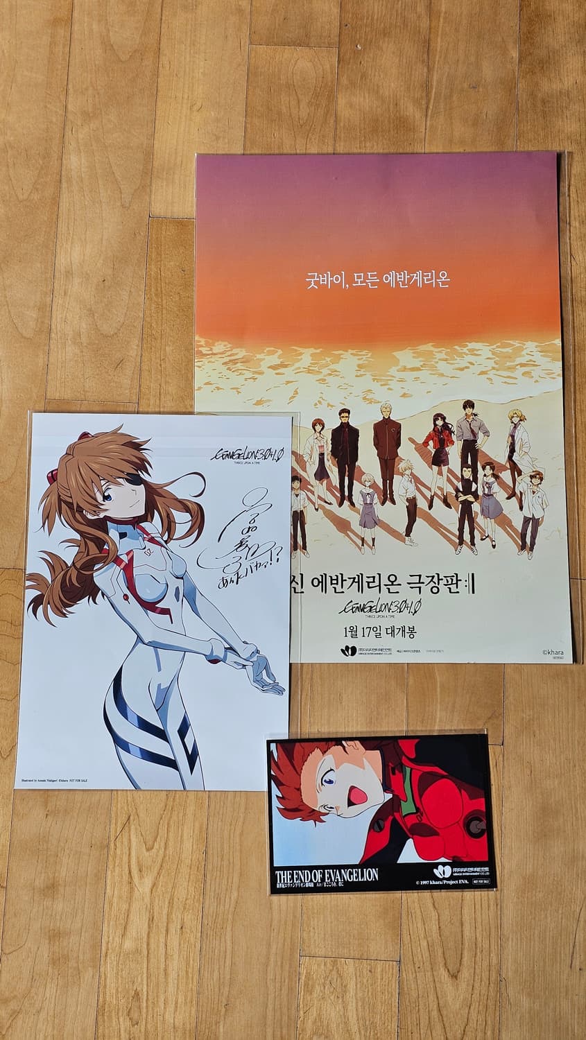 에반게리온 다카포 특전 상품이미지1