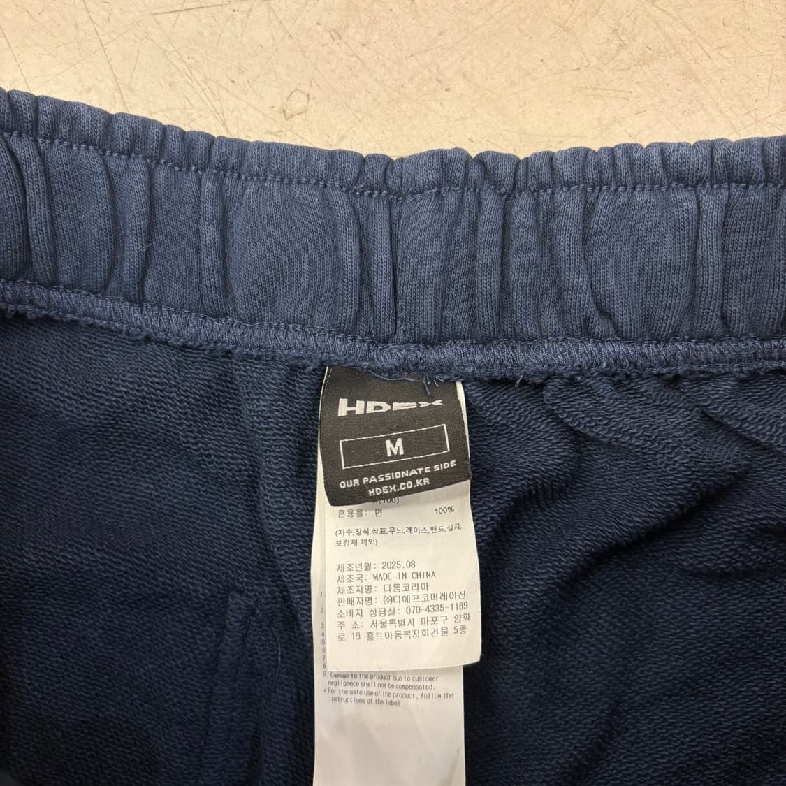 에이치덱스 사이드라인 트랙팬츠 상품이미지3