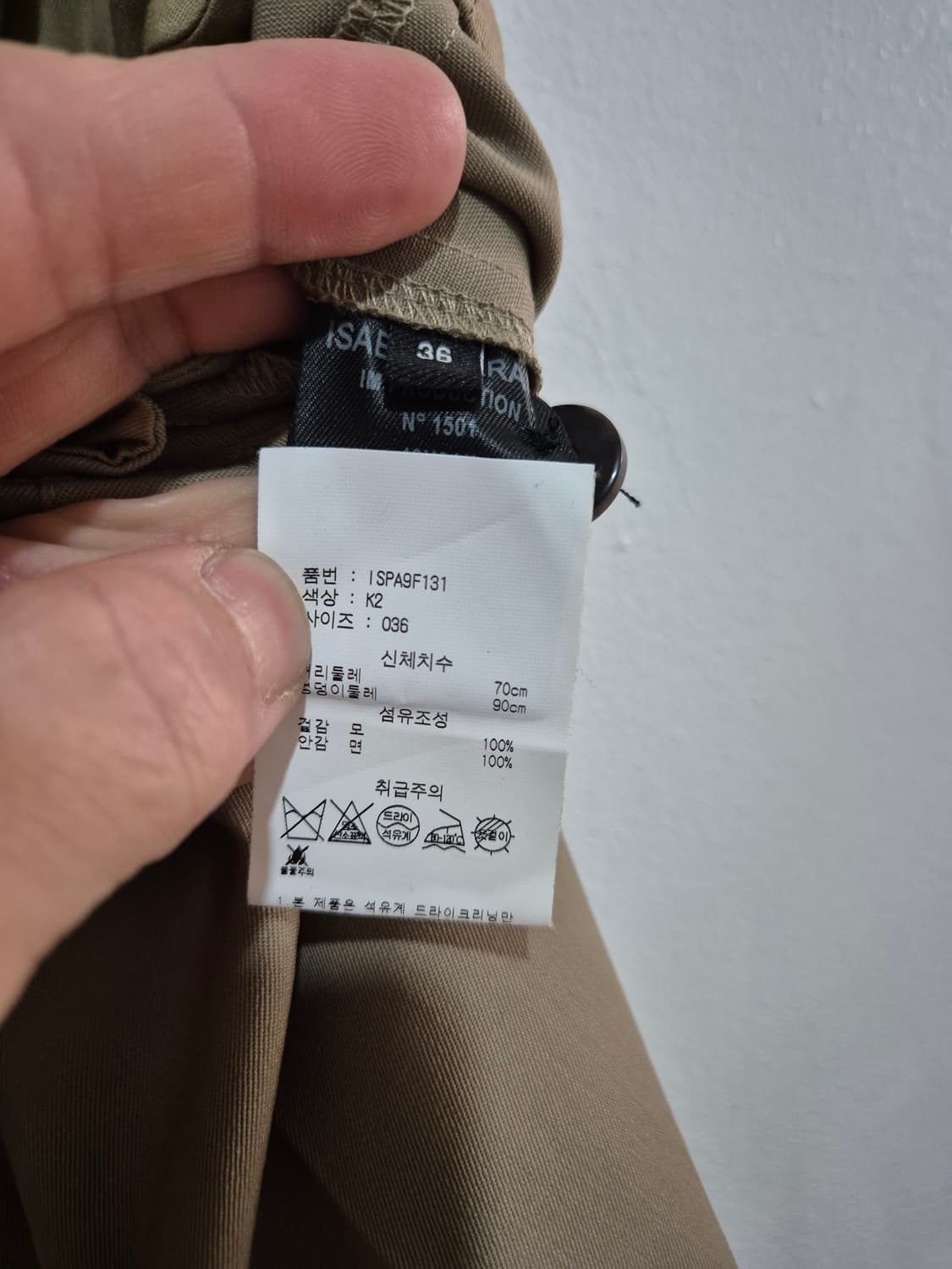 이자벨마랑 팬츠 상품이미지3