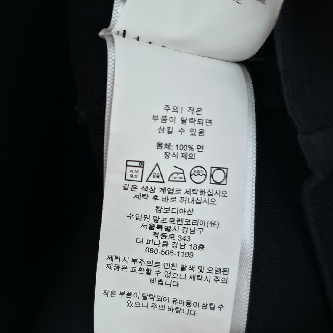 [L] 폴로 랄프로렌 블랙 반팔티 신형 큐알택 상품이미지6