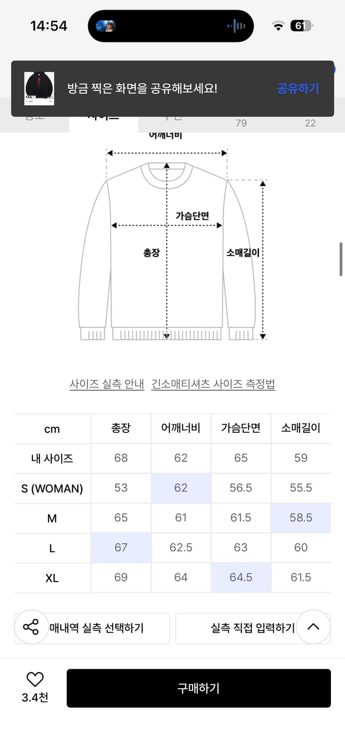 노매뉴얼 N.R 블랙 후드티 상품이미지2