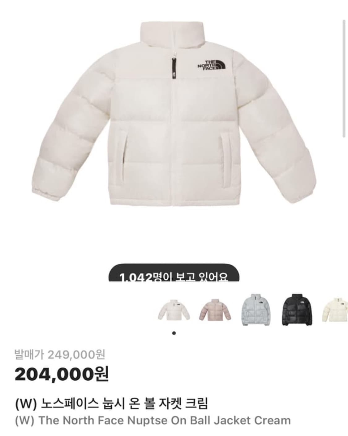 노스페이스 온볼 상품이미지1