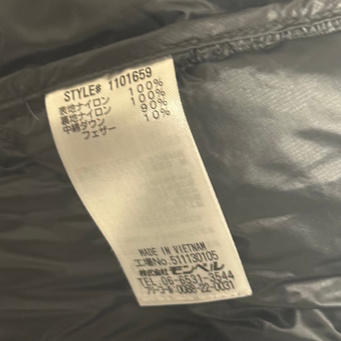 S 몽벨 슈페리어 다운 파카 블랙 경량패딩 팝니다. 상품이미지3