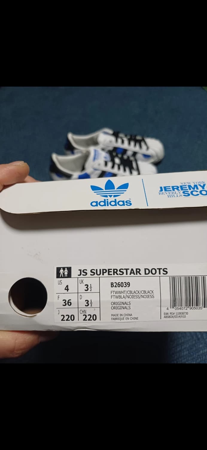 제레미스캇 아디다스 블루도트 슈퍼스타 220 상품이미지7