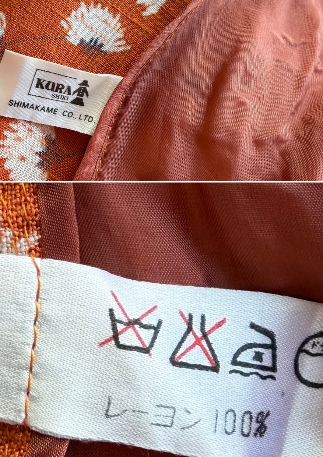 빈티지 봄/여름 자켓 (레이온 100%) 상품이미지10