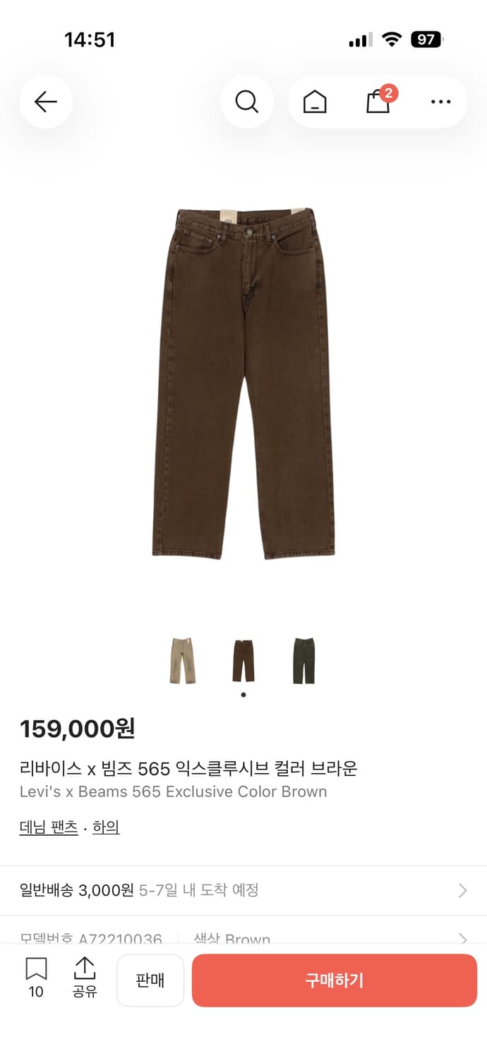 리바이스 빔즈 565 스트레이트핏진 브라운 32/30 상품이미지6