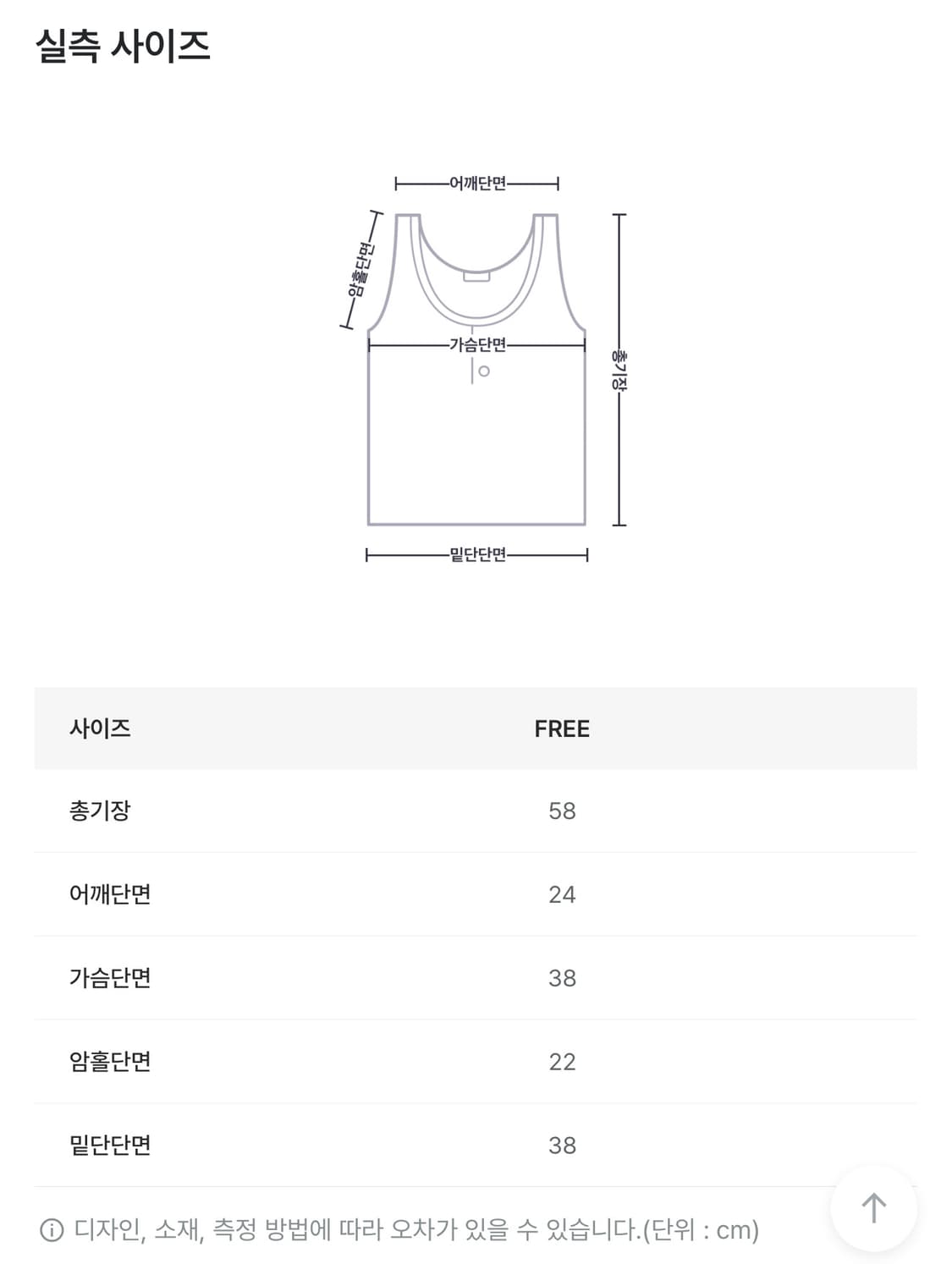 코디 세트 상품이미지5