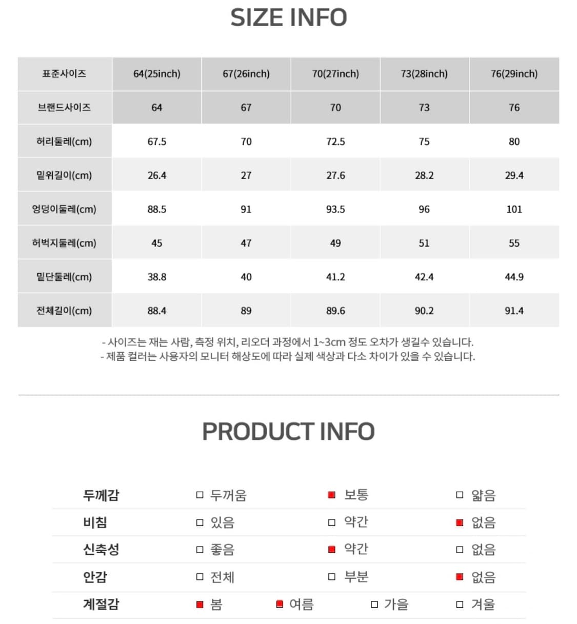 로엠 부츠컷 슬랙스 상품이미지3