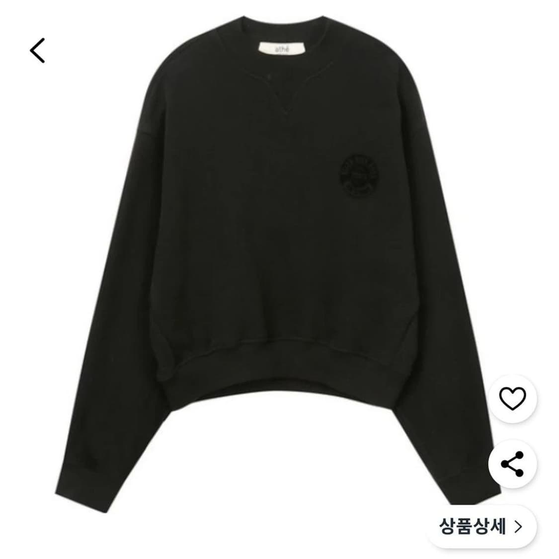 아떼바네사브루노 2022 로고 자수 크롭  맨투맨 S사이즈 상품이미지1