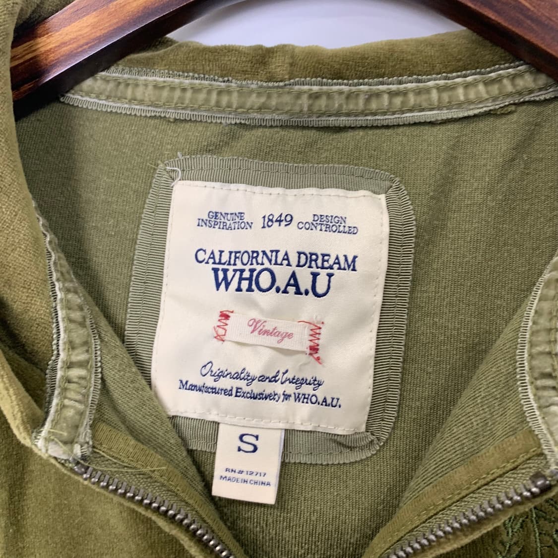 후아유 벨루어 카키 후드집업 상품이미지6