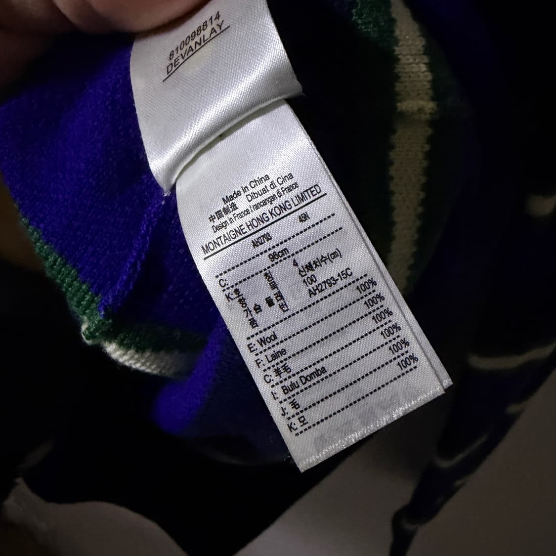 라코스테 남성 스트라이프 라운드 니트 4 (남성 95정도) 상품이미지10