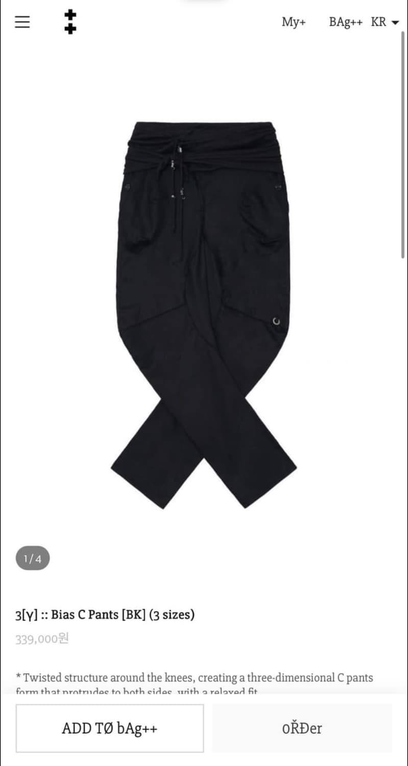 하르테올뎀 사이즈 교환 상품이미지1