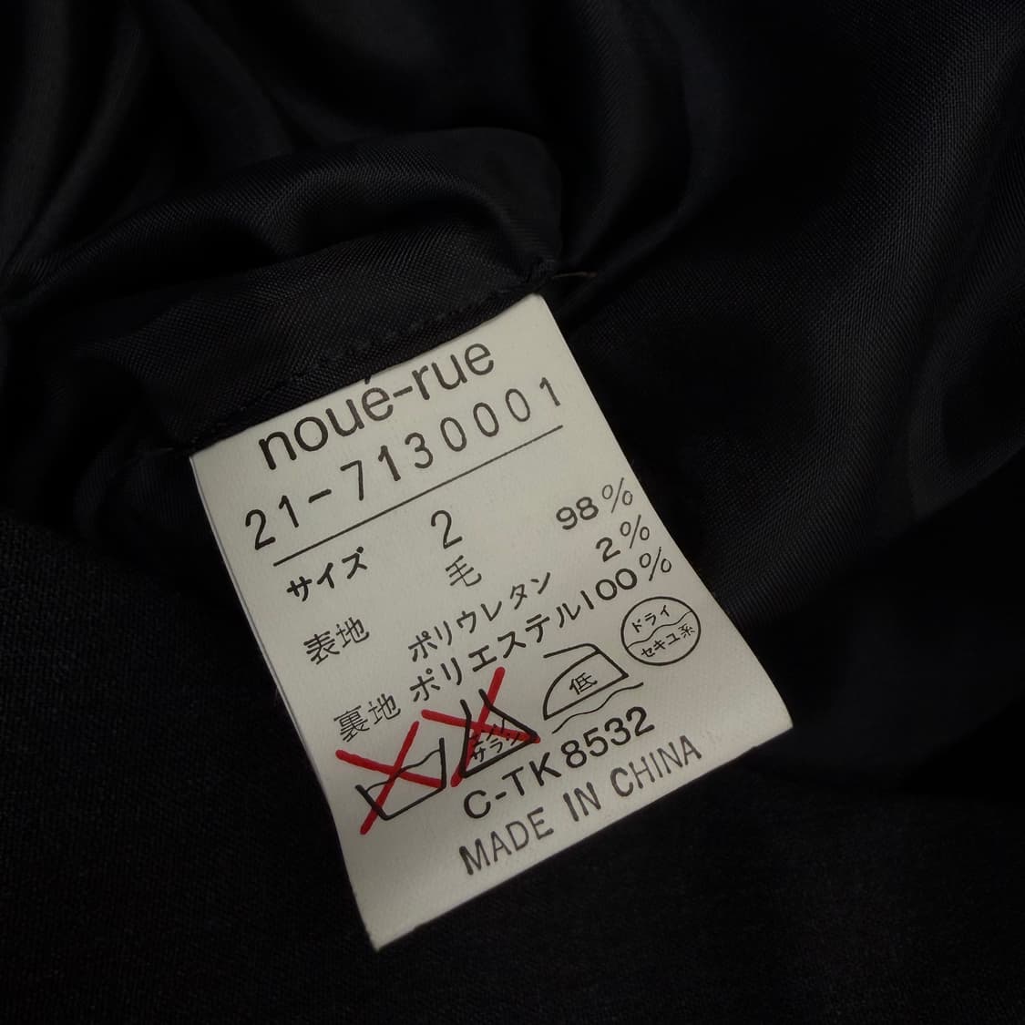 noue-rue japan 우먼스 정장 셋업 s 상품이미지4