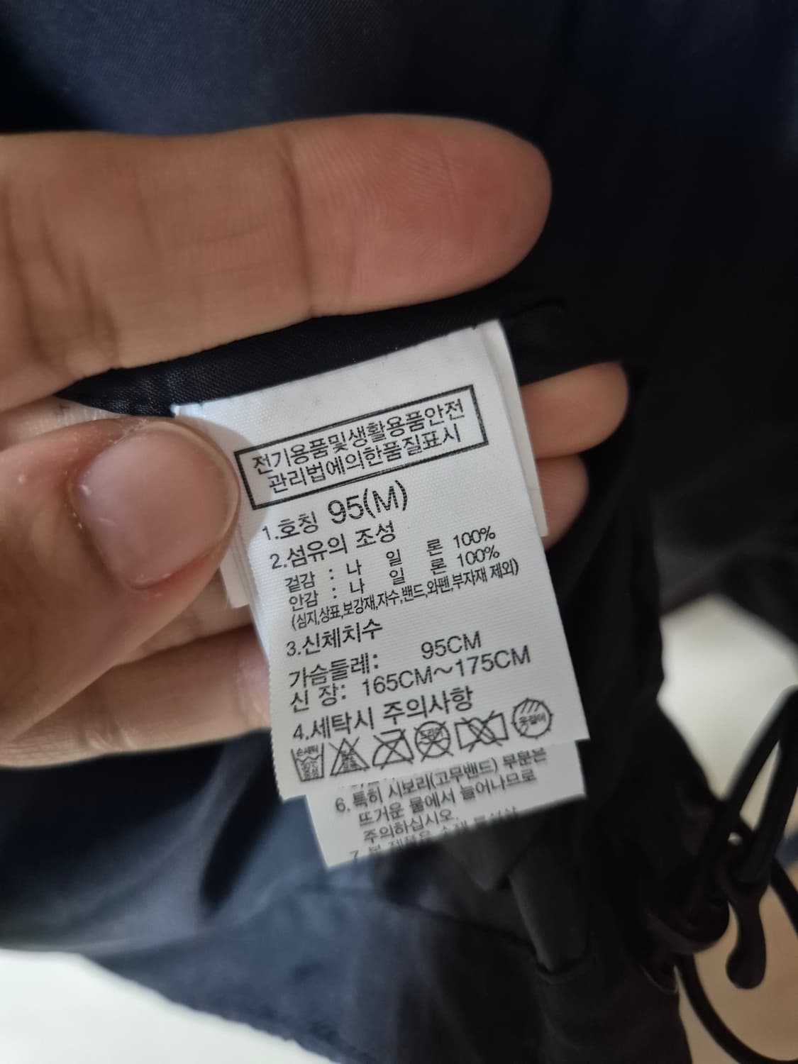 노스페이스 고마운틴 자켓 점퍼 M 95 남성 상품이미지9