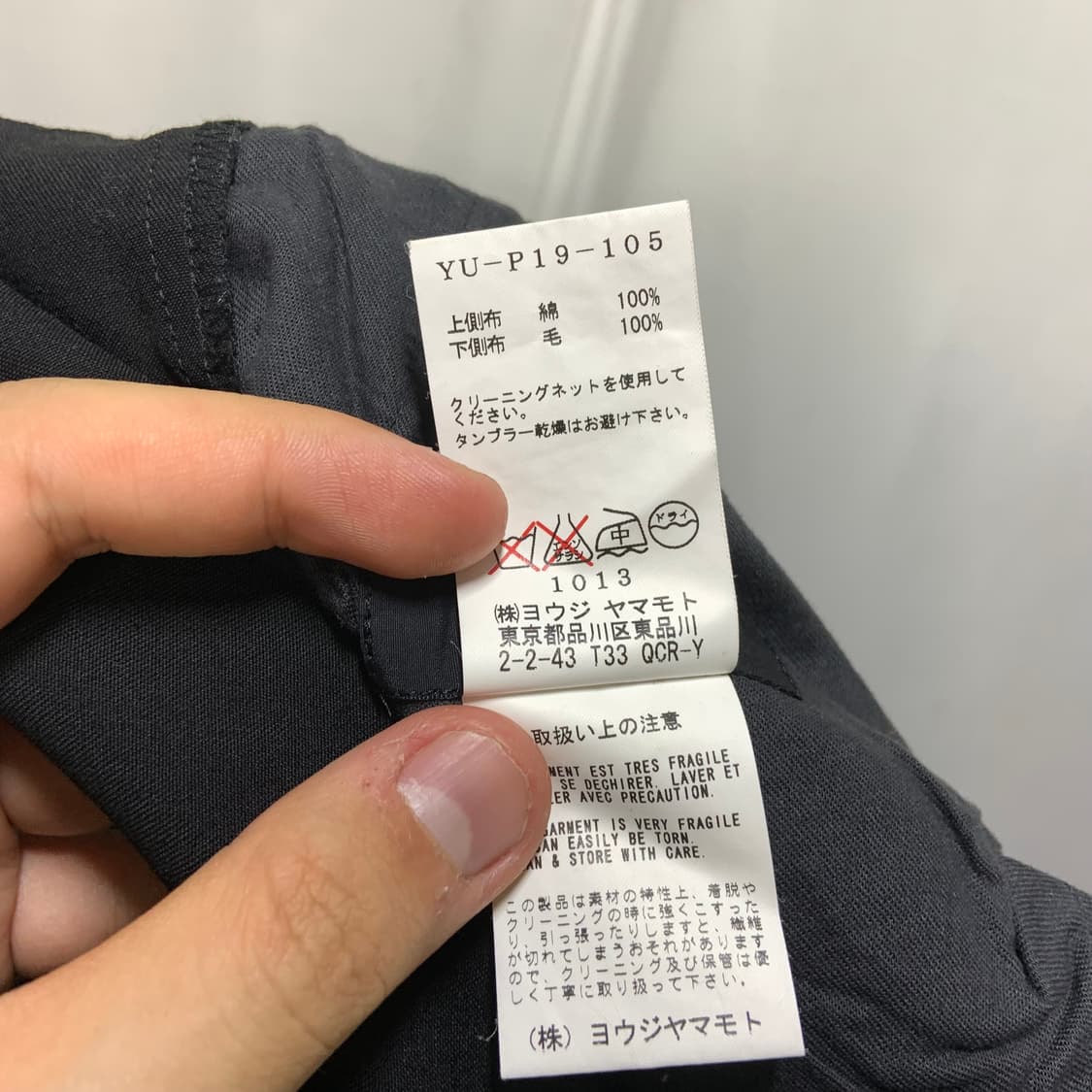 요지야마모토 하카마 울 레이어드 팬츠 3 상품이미지5