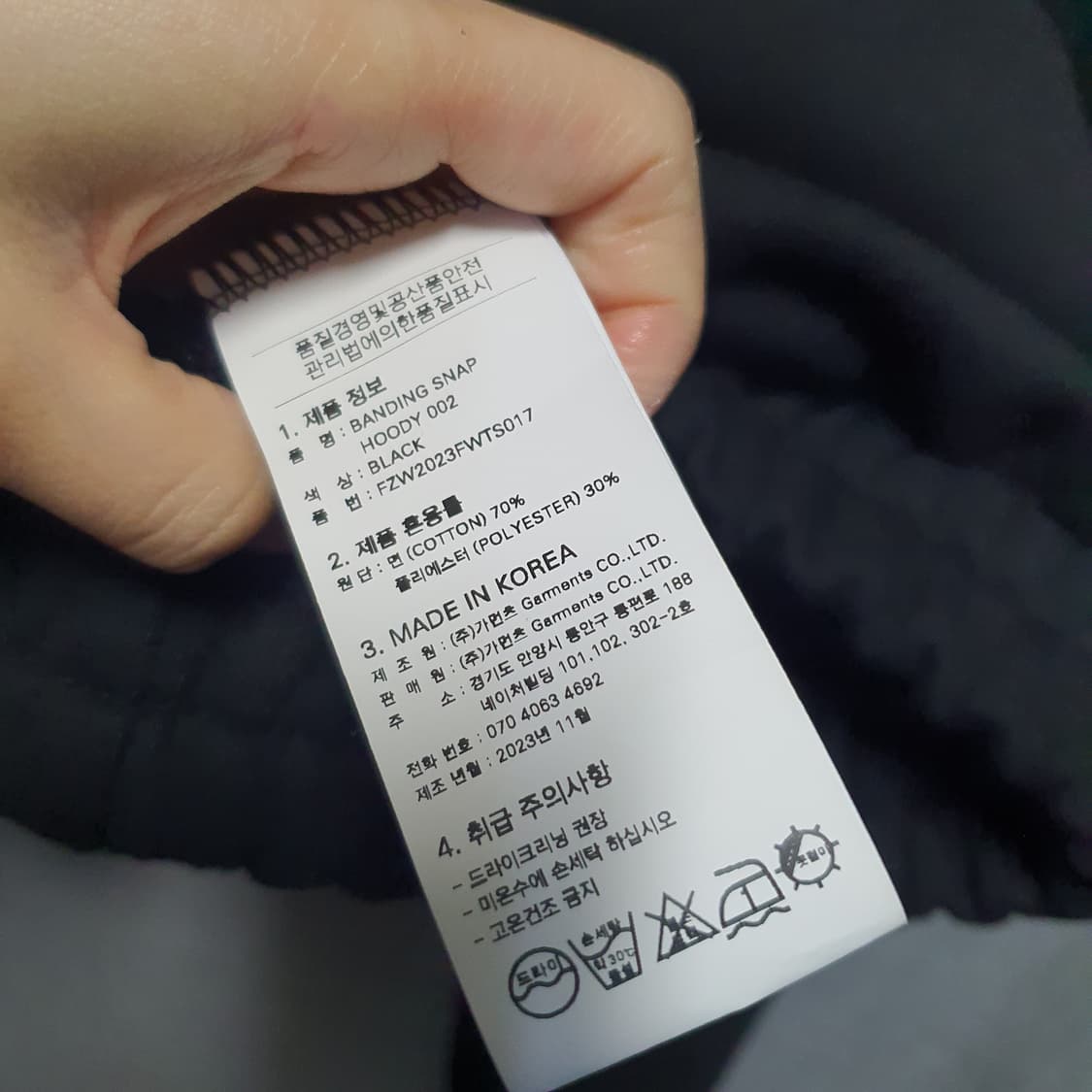 프리즘웍스 남성 밴딩 스냅 후드티  상품이미지6