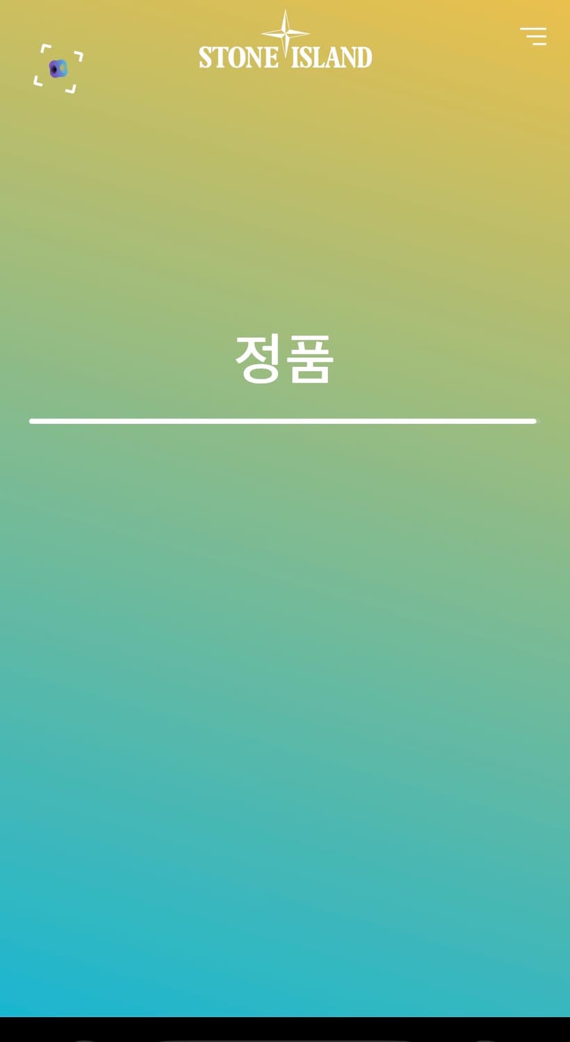 M 스톤아일랜드 블랙 조거 팬츠 상품이미지7