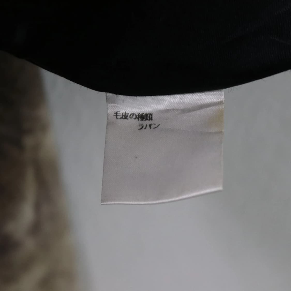 화이트베어 안감 퍼 가죽 패치워크 자켓 61772 상품이미지8