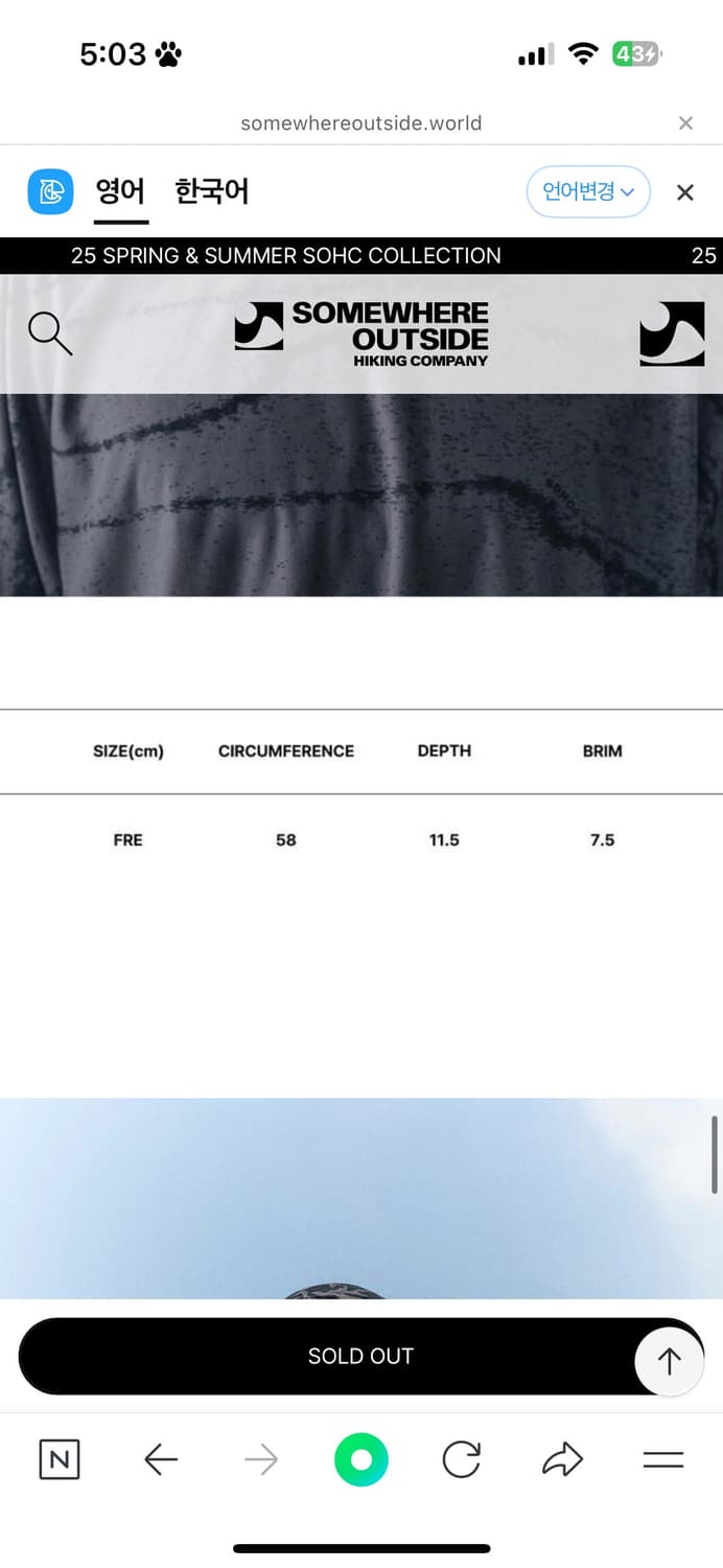 SOHC Patterned Cap 상품이미지3