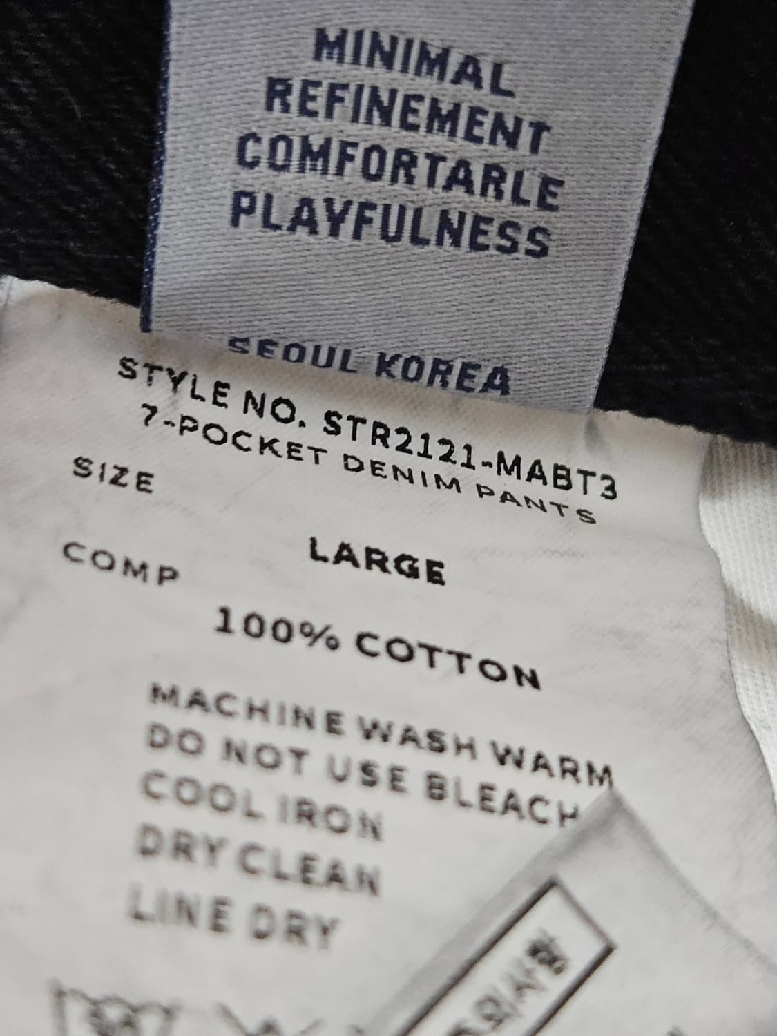 softur 소프터 흑청 데님팬츠 블랙 진 스트링 L 상품이미지5