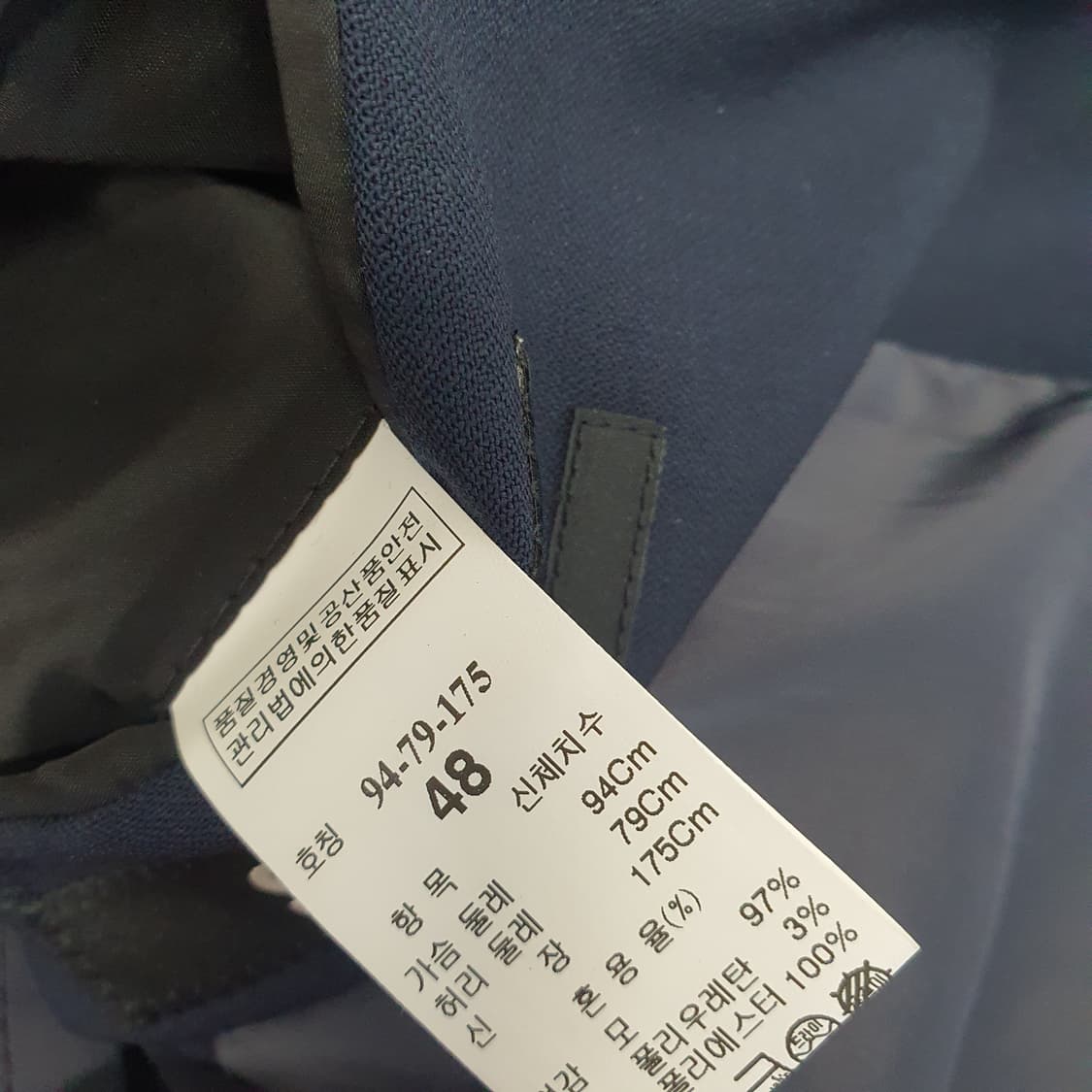 한섬 시스템 간절기 정장셋업 남자95 허리29~30 상품이미지6